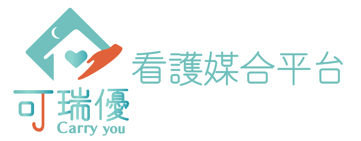 在照護平台上，透過自動媒合系統，即可為長者提供最適合的照顧服務。將專業照服員和長者照護需求完美結合。無論是在家照顧、醫療陪伴還是居家護理，我們的專業照護人員隨時為您提供高效服務。我們致力於提供專業且貼心的照護體驗，為您的親人提供定制化的居家護理服務。與我們合作，感受智慧、專業、個人化的照護支援，讓您的長者享受心安居家照護，提升照顧品質。