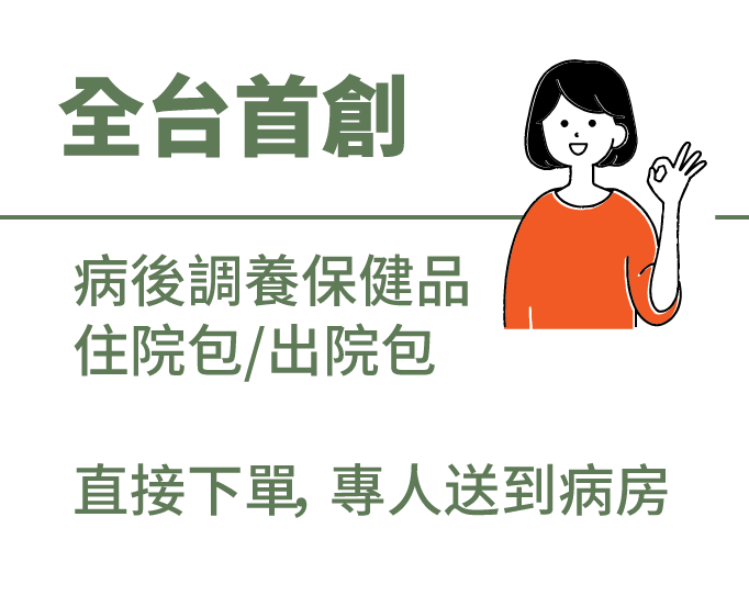 在照護平台上，透過自動媒合系統，即可為長者提供最適合的照顧服務。將專業照服員和長者照護需求完美結合。無論是在家照顧、醫療陪伴還是居家護理，我們的專業照護人員隨時為您提供高效服務。我們致力於提供專業且貼心的照護體驗，為您的親人提供定制化的居家護理服務。與我們合作，感受智慧、專業、個人化的照護支援，讓您的長者享受心安居家照護，提升照顧品質。