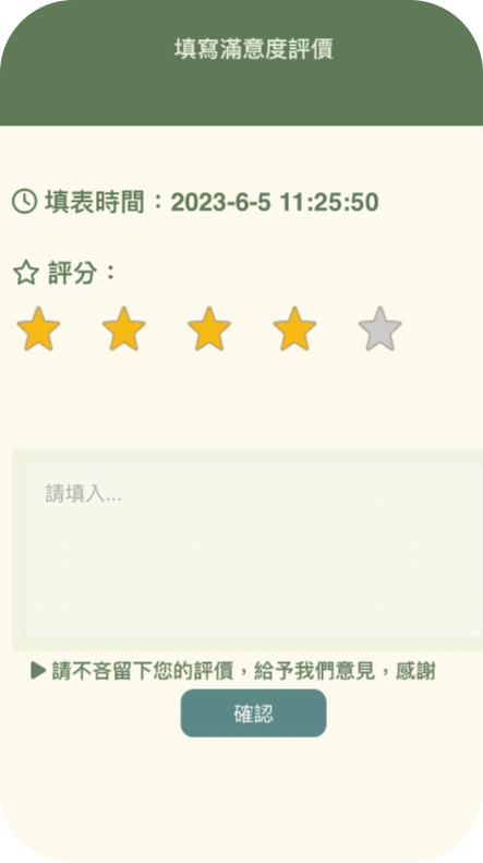 在照護平台上，透過自動媒合系統，即可為長者提供最適合的照顧服務。將專業照服員和長者照護需求完美結合。無論是在家照顧、醫療陪伴還是居家護理，我們的專業照護人員隨時為您提供高效服務。我們致力於提供專業且貼心的照護體驗，為您的親人提供定制化的居家護理服務。與我們合作，感受智慧、專業、個人化的照護支援，讓您的長者享受心安居家照護，提升照顧品質。