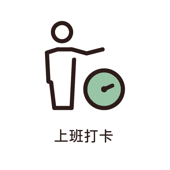在照護平台上，透過自動媒合系統，即可為長者提供最適合的照顧服務。將專業照服員和長者照護需求完美結合。無論是在家照顧、醫療陪伴還是居家護理，我們的專業照護人員隨時為您提供高效服務。我們致力於提供專業且貼心的照護體驗，為您的親人提供定制化的居家護理服務。與我們合作，感受智慧、專業、個人化的照護支援，讓您的長者享受心安居家照護，提升照顧品質。